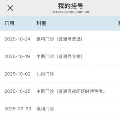 -上海交通大学医学院附属上海儿童医学中心(陆家嘴总院区)