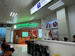 -德宏芒市国际机场