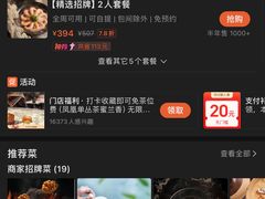 -潮堂 · 潮州菜(国贸商城店)