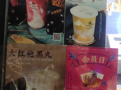 -本宫的茶(济南山师店)