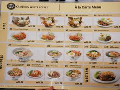 菜单-Old Town White Coffee(gateway@klia2)