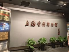 -上海电信博物馆