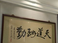 -一江水食府(后湖店)