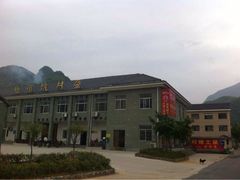 -仙山谷激浪漂流