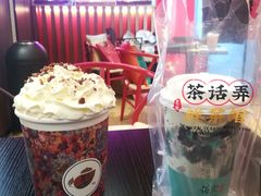 -茶话弄(咖啡·中贸广场店)