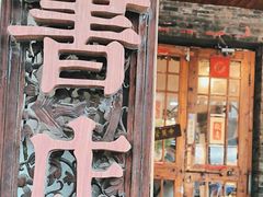 -邊城書店