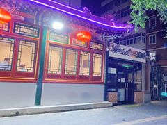 -眉州东坡(团结湖店)