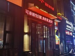 -师味葱扒虎头鲤·水席洛阳菜(元华店)