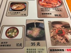 -醉虎传(南锣鼓巷店)