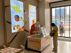 -长发西饼(临顿路店)
