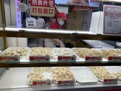 -熊大爷现包饺子(和平里店)