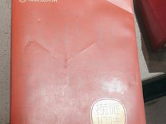 -海底捞火锅(宇飞大厦店)