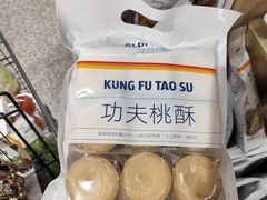 -ALDI奥乐齐超市(凯德虹口店)