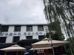 -小绍兴家宴·百年绍兴菜(鲁迅路店)