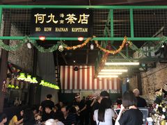 大堂-何九海南茶店(鬼仔巷店)