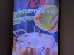 -探窝·竹笙椰子鸡(杨箕店)