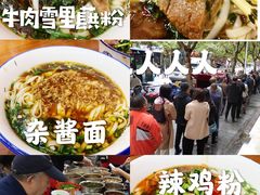 -红旗大食堂(君悦紫园店)