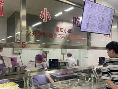 -清华大学-清芬园
