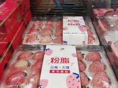 -盒马鲜生(皇庭广场店)