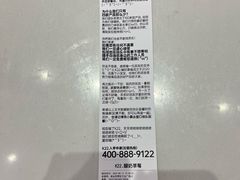 -K22.酸奶草莓(烟台芝罘店)