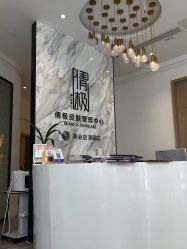 -倩极·精研痘敏肌管理
