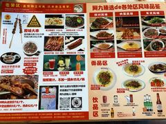 -阿九笨鸡蛋手擀面(总店)