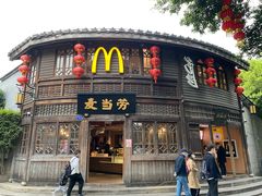 -麦当劳(南后街店)