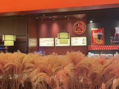 -刘一锅筋头巴脑(大悦城C店)