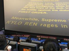 -幸福蓝海国际影城(扬名IMAX店)