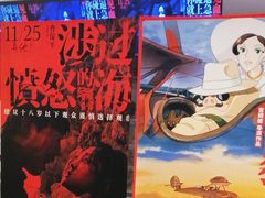 -英皇电影城(英皇集团中心IMAX店)