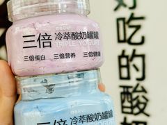 -白色日记·手作酸奶(麦凯乐店)