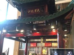 -长沙富力万达文华酒店