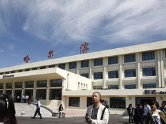 -哈尔滨太平国际机场