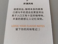 -Seesaw Coffee(上生新所店)
