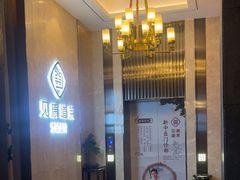 -见康道莱•足浴按摩•艾灸•SPA(友谊店)