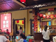 -富正毅三下锅·湘西韵味(天门山索道店)