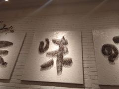 -云味馆过桥米线(皇庭广场店)