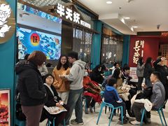 -半天妖烤鱼(西直门凯德mall店)