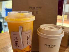 -阿嬷手作(成都万象城店)