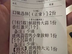 -质烤烤物·活烤海鲜(质烤总店)