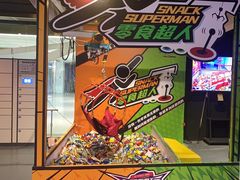 -VS SPORTS PARK运动玩乐园·团建·生日会(合生汇店)