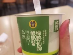 -盒马鲜生(首义店)
