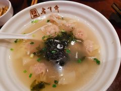 鲜肉小馄饨-老半斋(福州路店)