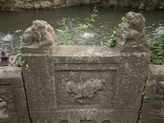 -绮园景区