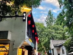 -邈墨茶馆(大兜路1号店)