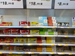 -百年义利(东直门店)