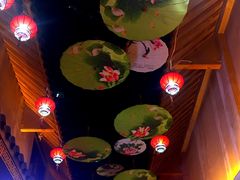 -歹街(金成店)