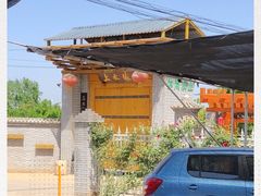 -长安上水缘度假庄园