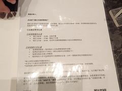 -北京康莱德酒店