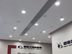 -御宝贝24h宠物医院·转诊中心·CT核磁血透中心(厦门总院)